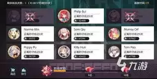 星火之歌印记用法详解:新手必备实战指南