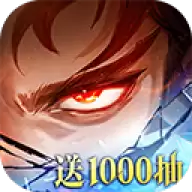 三国志幻想大陆2枭之歌官方正版