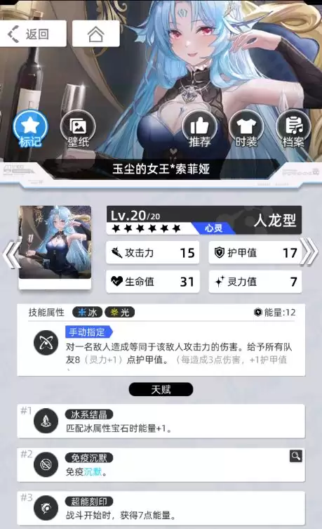 《百分之一》雷冰超弦卡牌全推荐