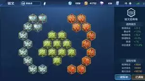 王者荣耀裴擒虎技能调整内容解析