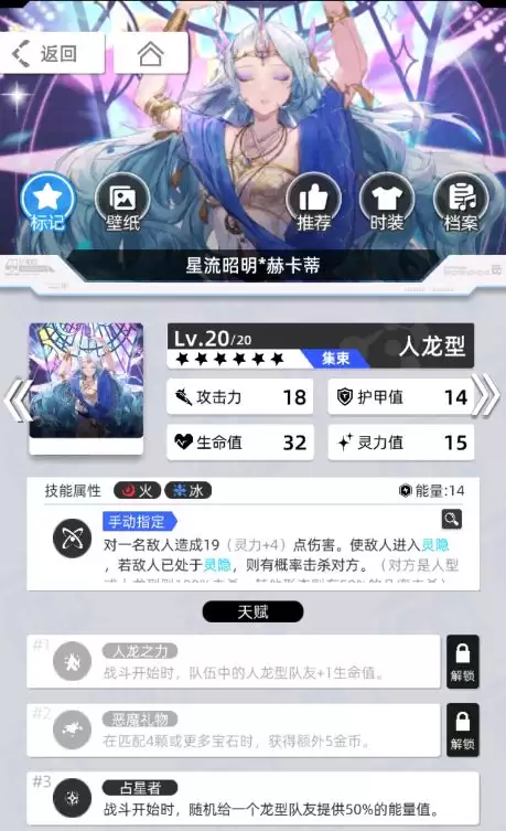 《百分之一》雷冰超弦卡牌全推荐