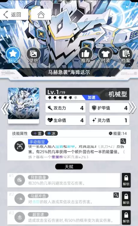 《百分之一》雷冰超弦卡牌全推荐