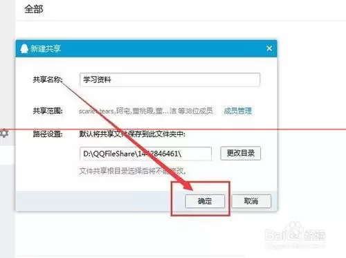 文件传输助手位置共享指南：一键发送你的所在位置