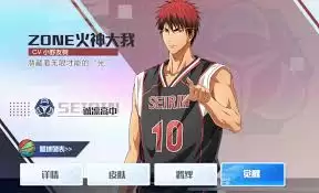 黑子的篮球街头对决中平民球员都有谁