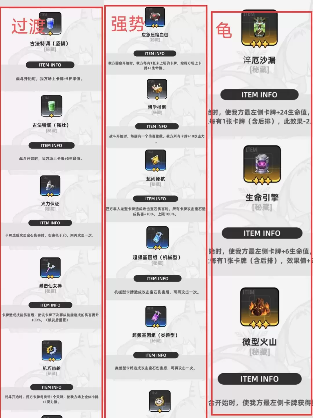 《百分之一》垓境回声菜刀流玩法