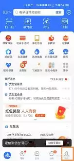 如何导出支付宝账单