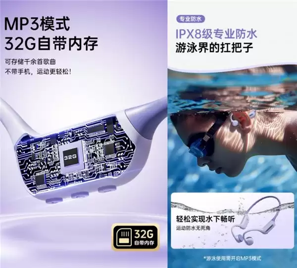 合适游泳长时间戴着的耳机推荐？园世 Beta2pro 这一款可以吗？