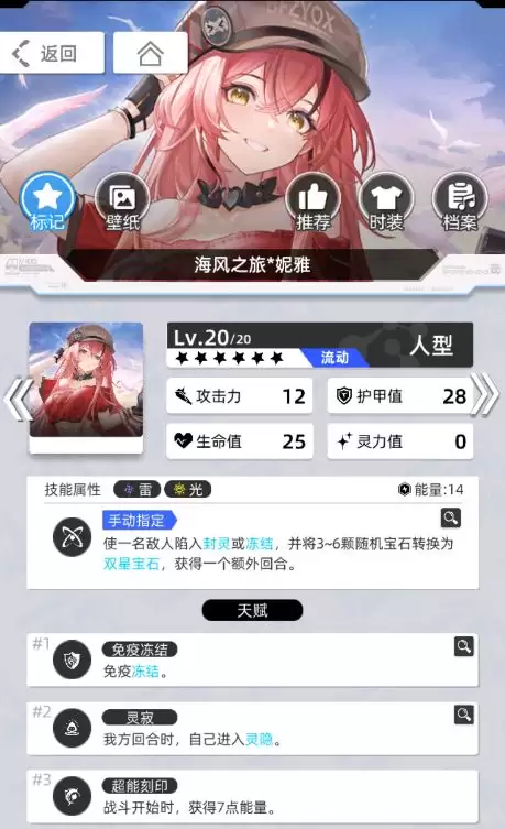 《百分之一》雷冰超弦卡牌全推荐