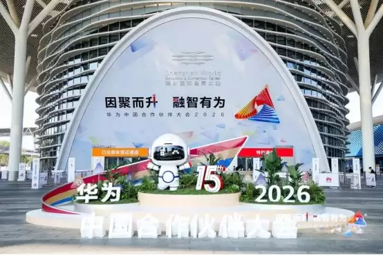 拓维信息“AI× 鸿蒙”全栈创新成果闪耀华为中国合作伙伴大会 2026