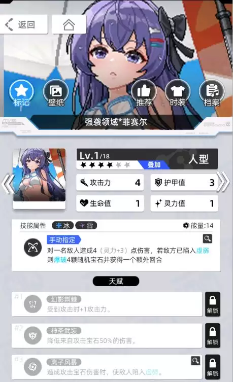 《百分之一》雷冰超弦卡牌全推荐