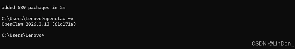 OpenClaw版本验证成功示例图