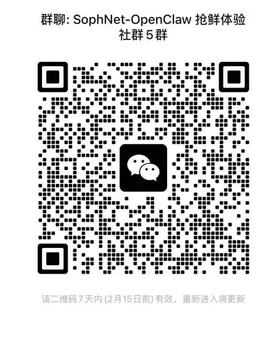 openclaw如何同步数据