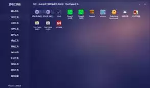 图拉丁吧工具箱如何激活系统