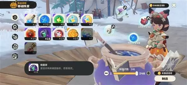 《洛克王国世界》刷异色攻略 洛克王国世界怎么刷异色