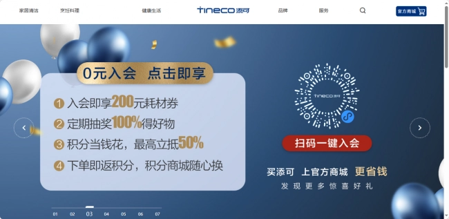 2026 年洗地机推荐家用性价比高:从核心技术到春日焕新优惠的深度解析