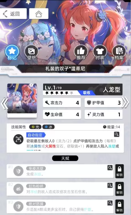 《百分之一》雷冰超弦卡牌全推荐