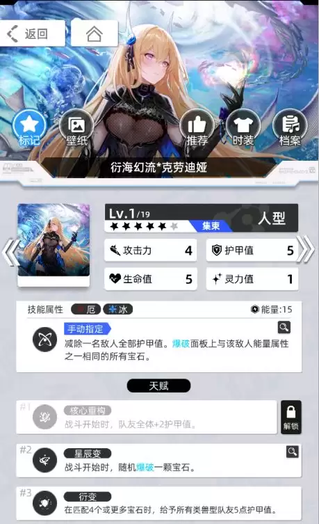 《百分之一》雷冰超弦卡牌全推荐