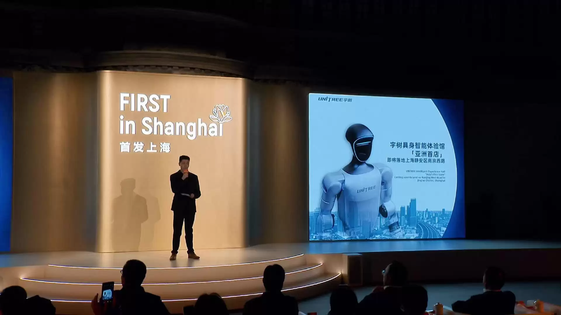 宇树科技具身智能体验馆亚洲首店 5 月底落地上海静安久光百货，面积超 100 平方米