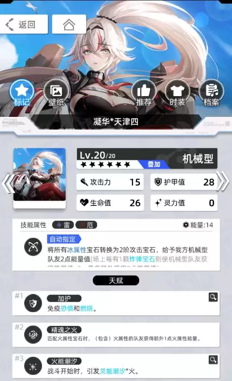 《百分之一》雷冰超弦卡牌全推荐