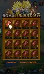 耀世格斗挂机攻略：教你如何高效自动挂机升级