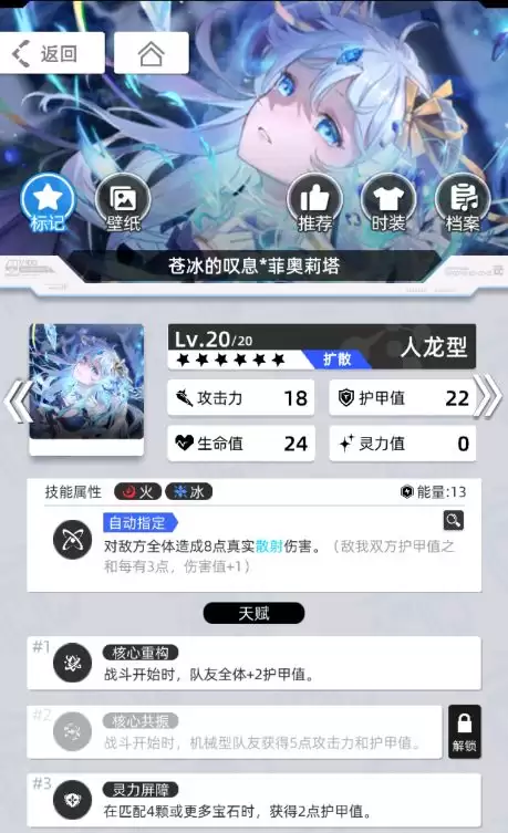 《百分之一》雷冰超弦卡牌全推荐