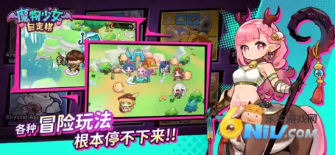 魔物少女自走棋安装器