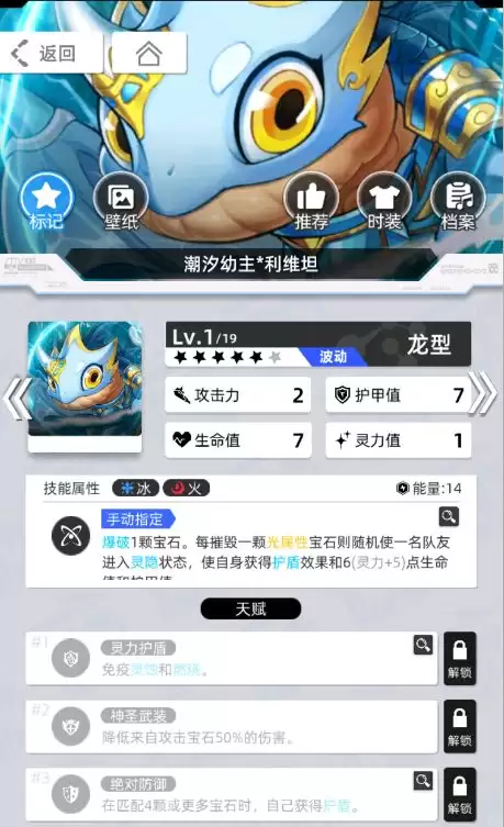 《百分之一》雷冰超弦卡牌全推荐