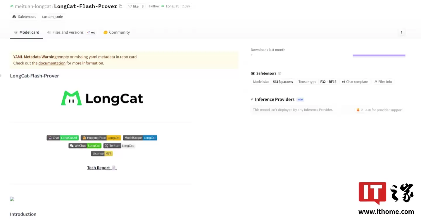 美团开源 LongCat-Flash-Prover 大模型：5600 亿参数，刷新两项 SOTA 水平