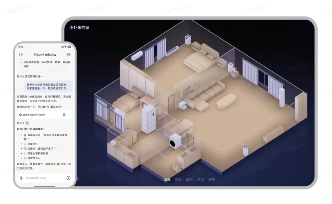 小米雷军:电脑版“龙虾”有计划,正在开发之中