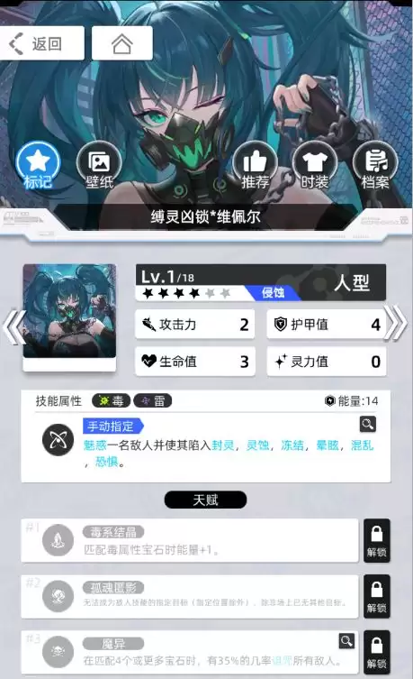 《百分之一》雷冰超弦卡牌全推荐