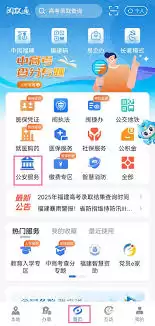 晋江app如何申请作者身份-晋江app作者身份申请流程全解析