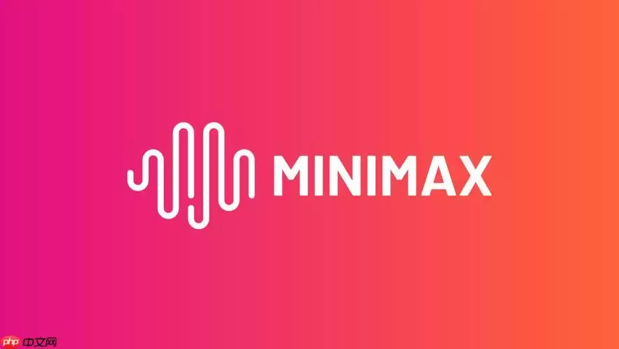 Minimax提示词生成器：一键生成视频描述