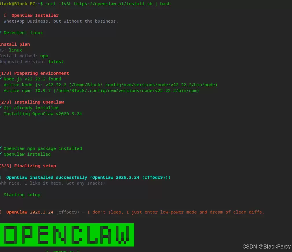 [deepin] 搭建 openclaw