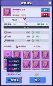 疯狂水世界游戏礼包示例