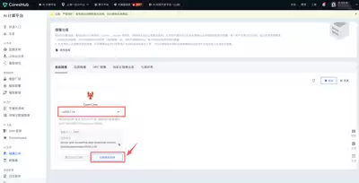 openclaw在线登录入口在哪