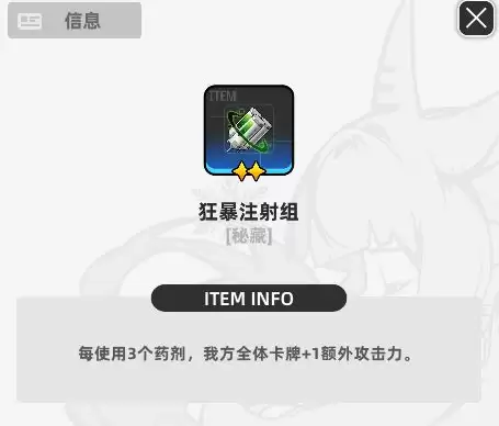 《百分之一》墟境回响玩法攻略