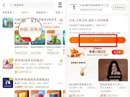 美团如何进行团购