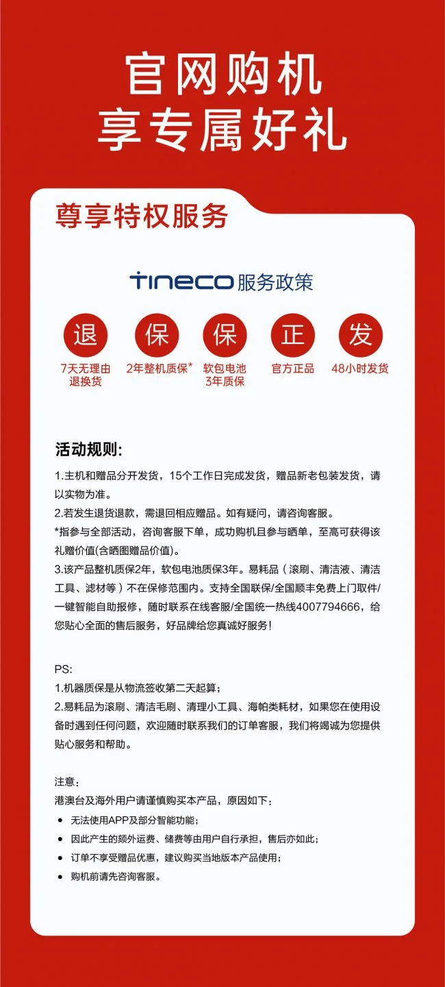 2026 年洗地机推荐家用性价比高:从核心技术到春日焕新优惠的深度解析