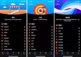 手机运动健身软件排名
