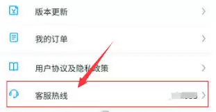 温州交通账号注销指南：详细流程与注意事项