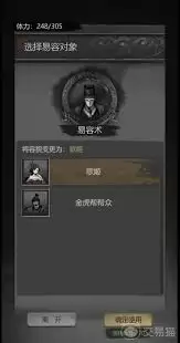 神探诡事录体力怎么玩