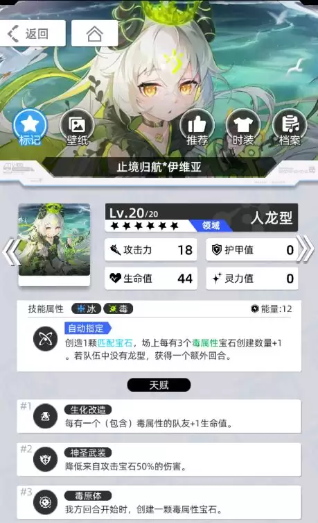 《百分之一》雷冰超弦卡牌全推荐