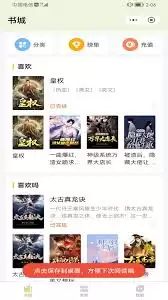 云上书阁app已购书籍为何找不到