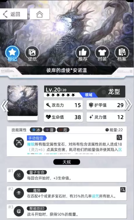 《百分之一》雷冰超弦卡牌全推荐