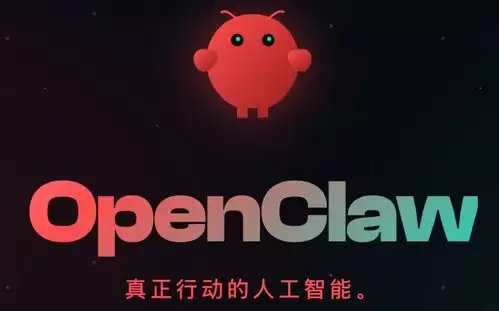openclaw卸载命令是什么