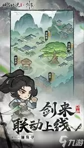 神器传说暴击绝技流怎么玩