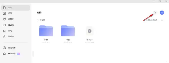 盘搜搜索资源指南：教你高效查找高清原画素材