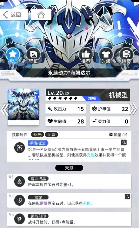 《百分之一》雷冰超弦卡牌全推荐