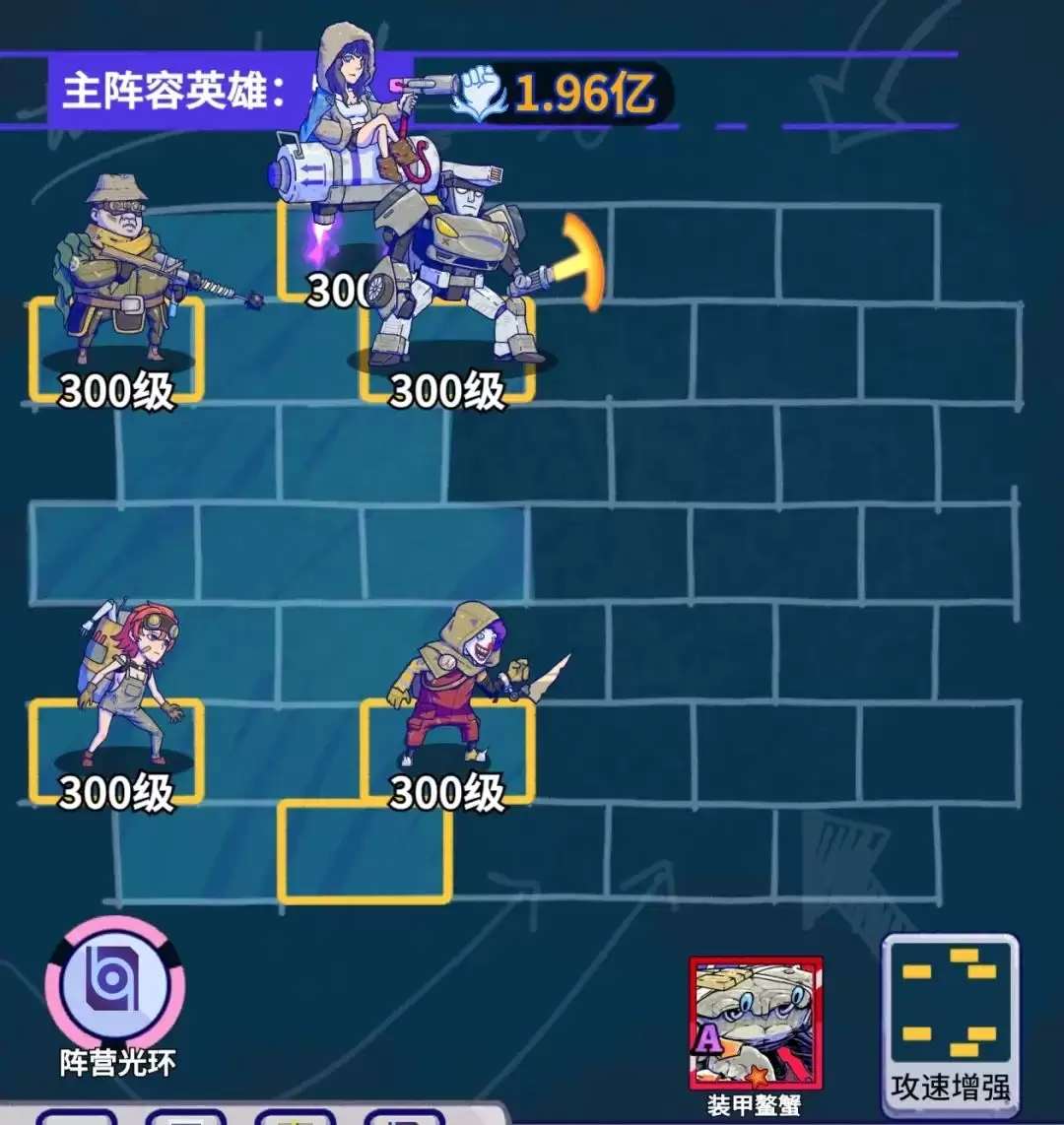 《疯狂水世界》李忠诚角色攻略