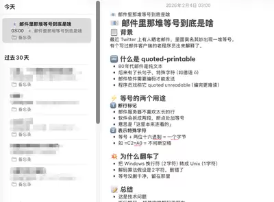 openclaw如何同步数据